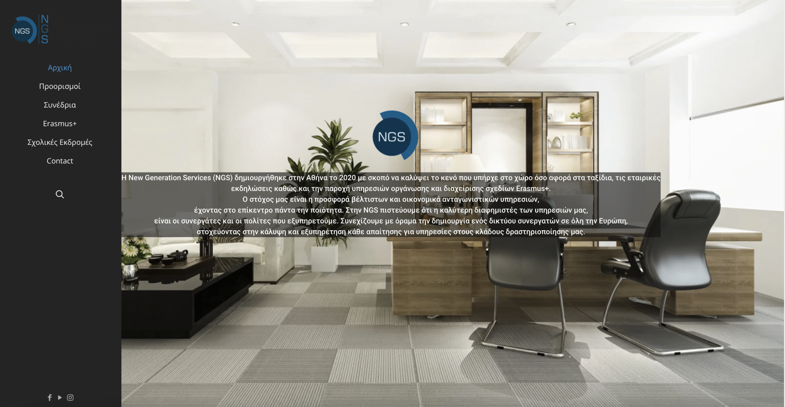 New Generation Services